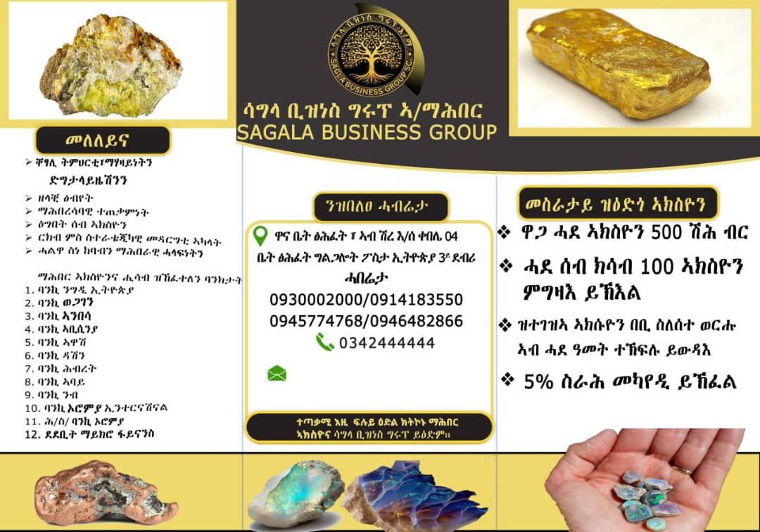 Sagala Business Group